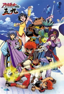 Okładka anime Monkey Typhoon