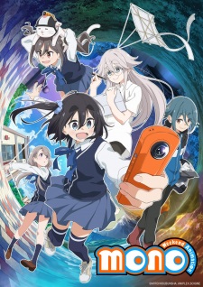Okładka anime mono