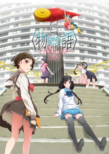 Okładka anime MONOGATARI Series: OFF & MONSTER Season