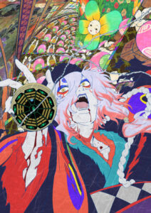 Mononoke The Movie: Chapter Ⅲ - The Curse of the Serpent — okładka anime