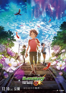 Okładka anime Monster Strike: Rain of Memories