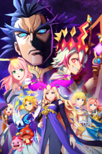 Monster Strike The Animation — okładka anime
