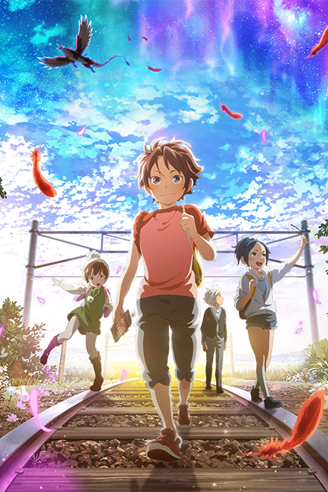 monster strike the movie hajimari no basho e