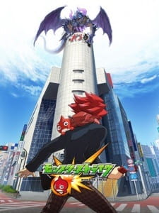 Okładka anime Monster Strike: Zoku Saishuu-banashi - Pandora no Hako