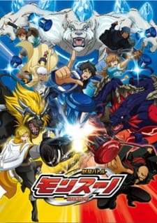 Okładka anime Monsuno: World Master