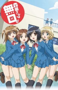 Morita-san wa Mukuchi. 2 — okładka anime