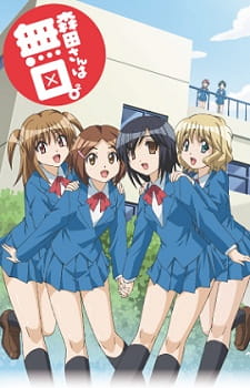 Okładka anime Morita-san wa Mukuchi. 2