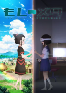 moshi meta moshi joshikousei ga metaverse de miko ni nattara