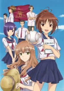 Okładka anime Moshidora