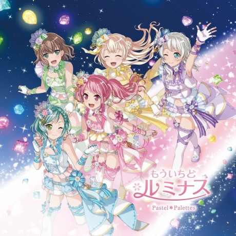 mou ichido luminous okladka