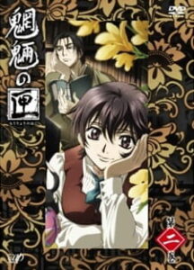 Mouryou no Hako Special — okładka anime