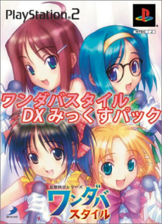 mousou kagaku series wandaba style mix juice no tsukurikata