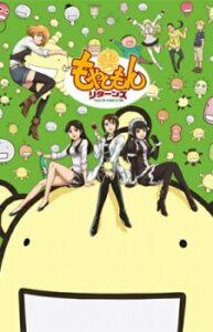 Moyashimon Returns — okładka anime