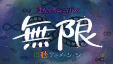 mugen 15 byou animation