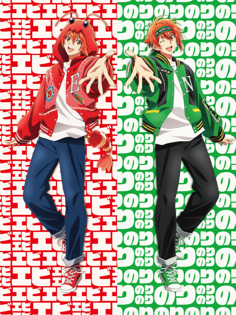 mugen ni tomaranai