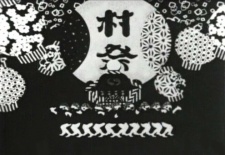 mura matsuri okladka