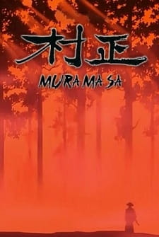 Okładka anime Muramasa
