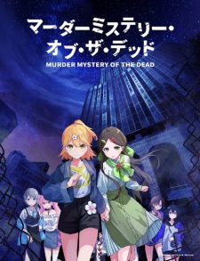 Okładka anime Murder Mystery of the Dead