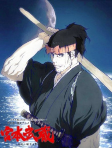 Okładka anime Musashi: The Dream of the Last Samurai