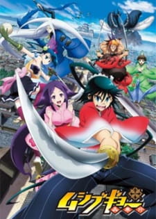 Okładka anime Mushibugyo