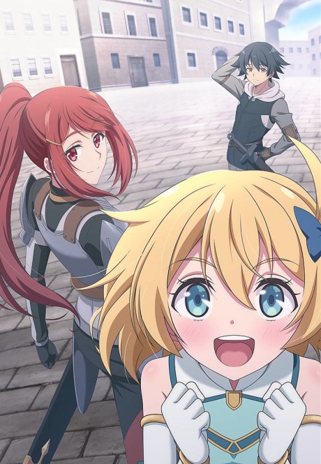 mushoku no eiyuu betsu ni skill nanka ira nakattan daga okladka