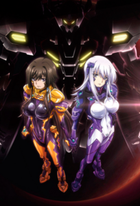 Muv-Luv Alternative: Total Eclipse — okładka anime