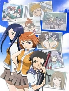 Okładka anime My-Hime Specials