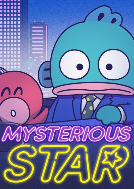 mysterious star okladka
