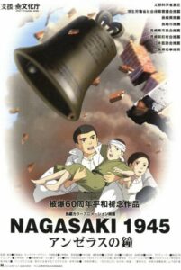 nagasaki 1945 angelus no kane