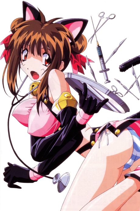 nanako kaitai shinsho okladka