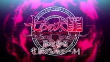 Nanatsu no Taizai: Tsumi no Kokuhaku Dennou Grimoire! — okładka anime