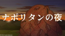 napolitan no yoru