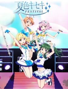 Okładka anime Natsu-iro Kiseki: 15-kaime no Natsuyasumi