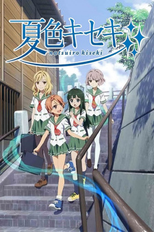 Okładka anime Natsu-iro Kiseki