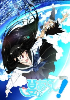 Okładka anime Natsu no Arashi!