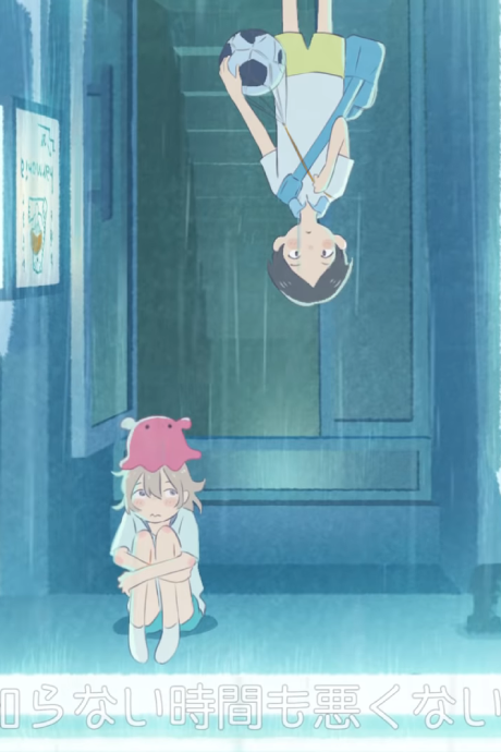 natsu no niwa okladka