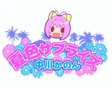 natsuiro surprise okladka