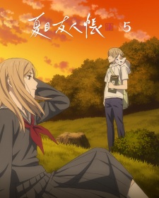 Natsume's Book of Friends Season 7: The Outstretched Hand — okładka anime