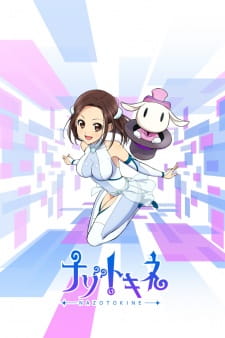 Okładka anime Nazotokine