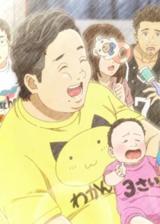 ndaho kekkon omedetou