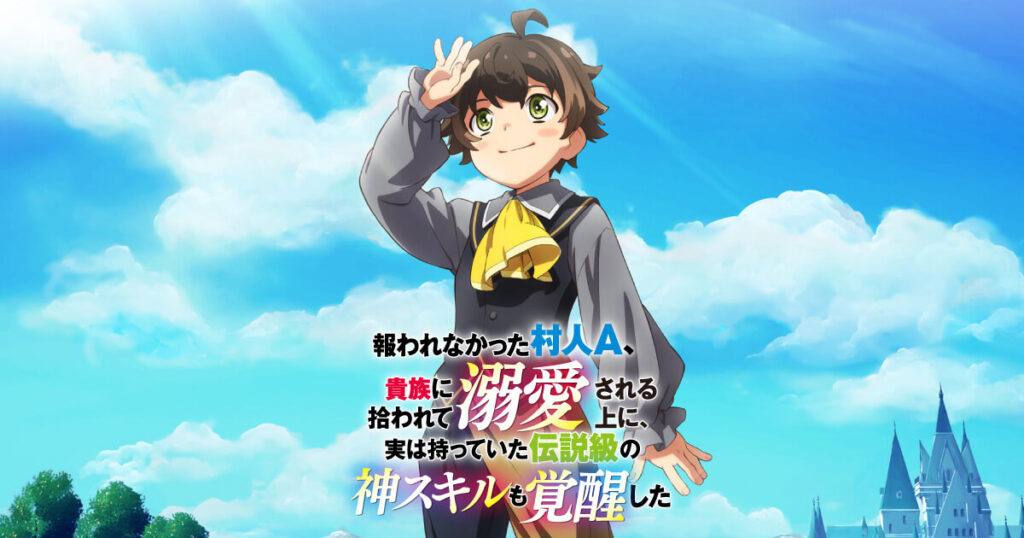 Necromancer Isekai — oficjalna grafika promocyjna anime