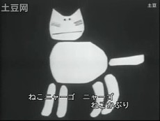 neko funjatta okladka