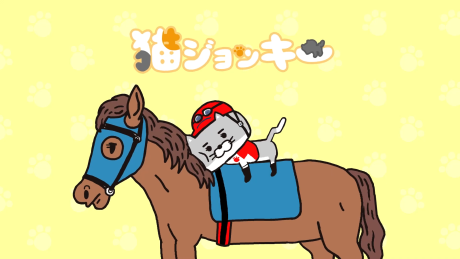 Biało-szary kot w czerwonej czapce siedzący na brązowym koniu na żółtej okładce serialu Neko Jockey