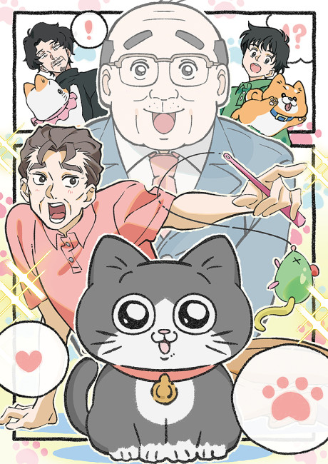 neko ni tensei shita oji san okladka