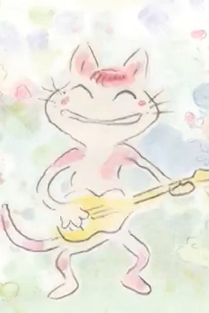neko no nichiyoubi okladka