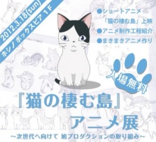 neko no sumu shima okladka