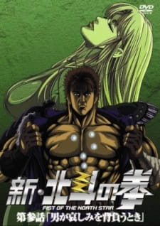 Okładka anime New Fist of the North Star