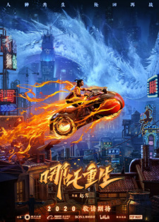 Okładka New Gods: Nezha Reborn z Li Yunxiangiem, płomieniami i futurystycznym motocyklem