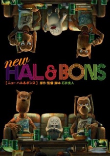 new hal bons