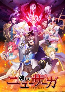 Okładka anime New Saga